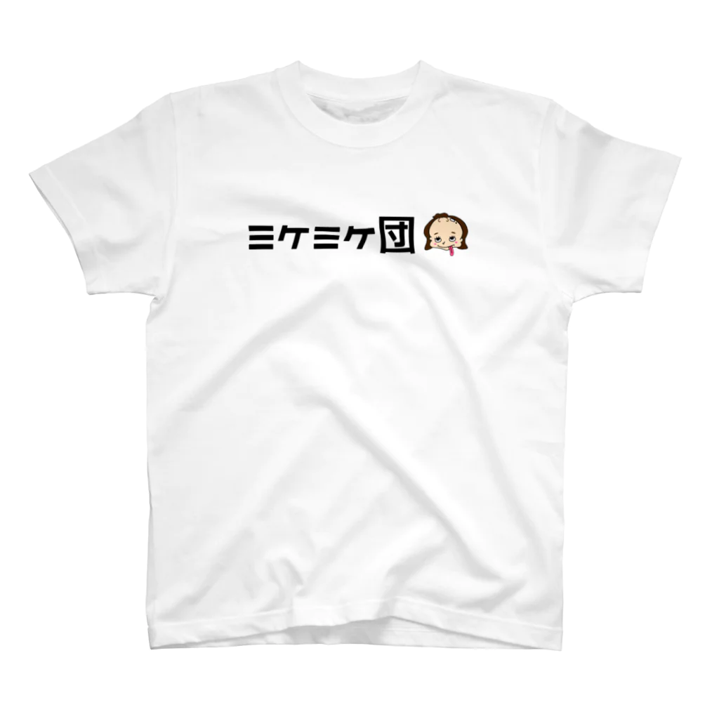 みけみけショップのミケミケ団Tシャツ スタンダードTシャツ