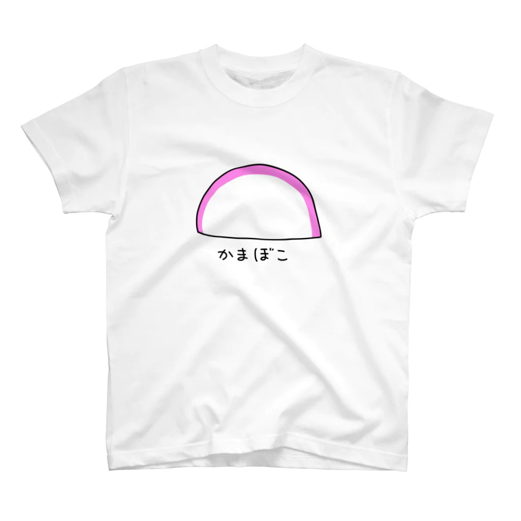 紫咲うにのかまぼこ スタンダードTシャツ