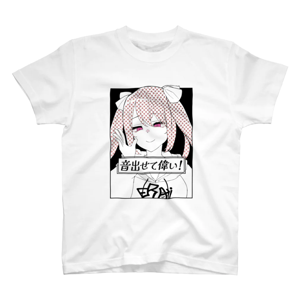 オトエラショップのえらいちゃん vol.2 スタンダードTシャツ