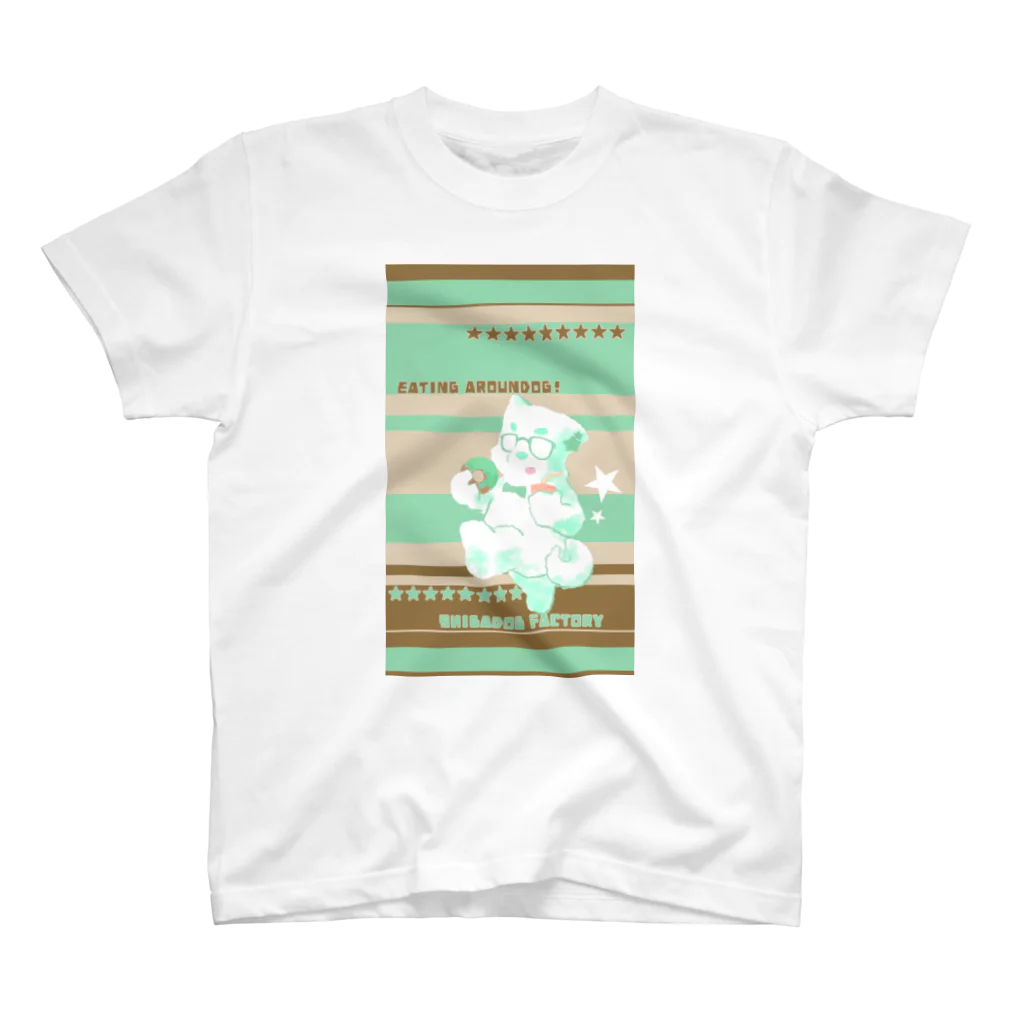 greenshibadog factoryのeating aroundog! スタンダードTシャツ