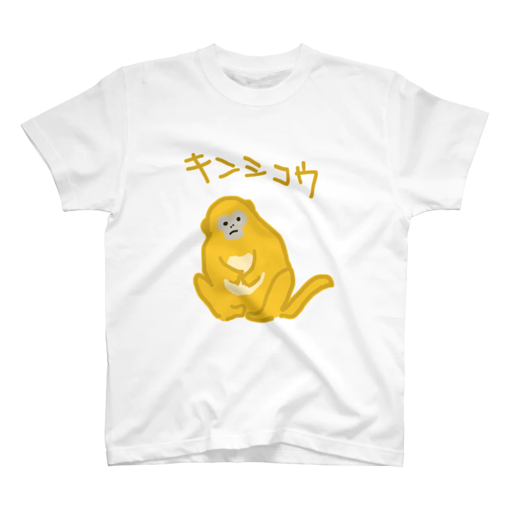 いきものや のの(本館)のキンシコウ スタンダードTシャツ