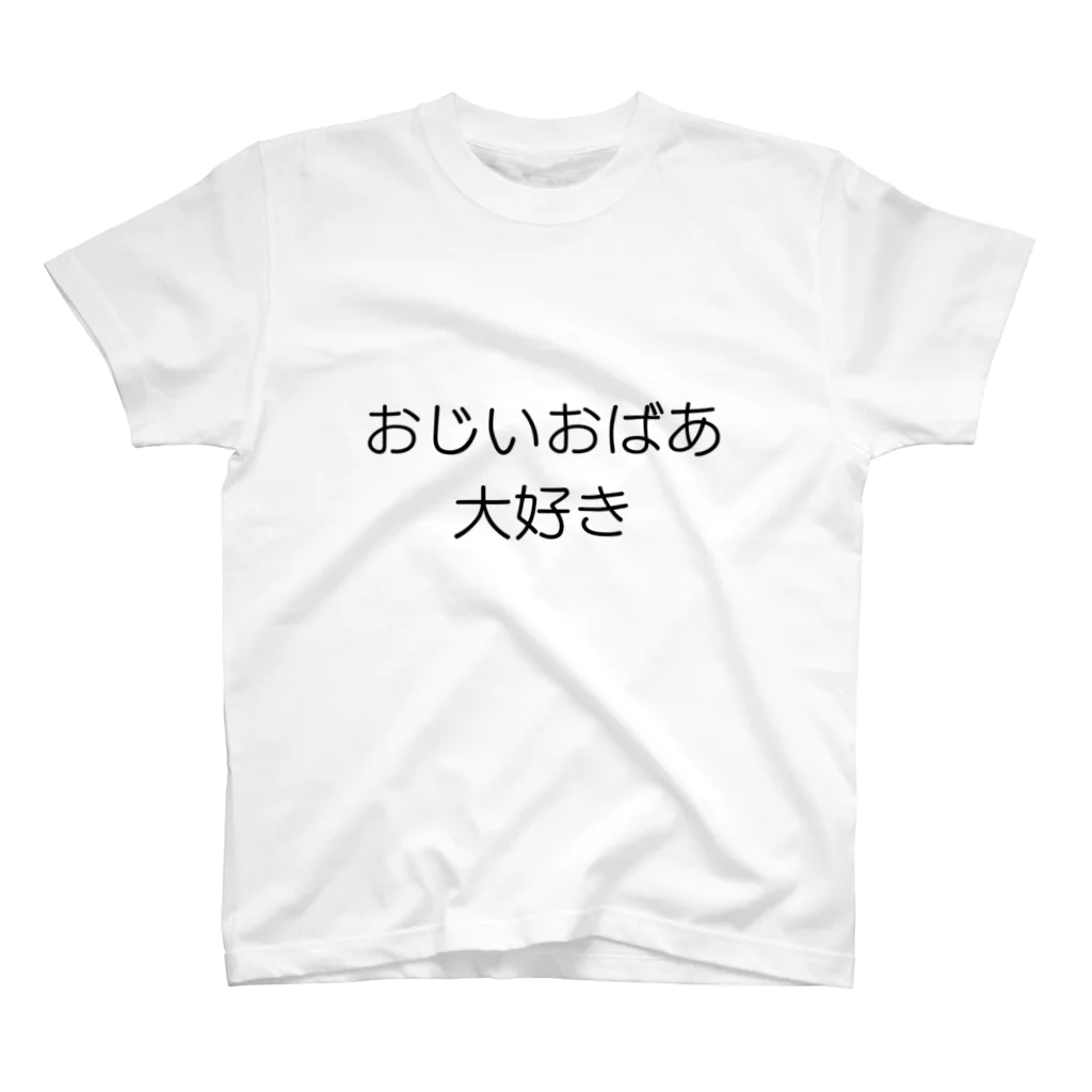 ●babyshop● shunの媚売！推薦ユニフォーム スタンダードTシャツ