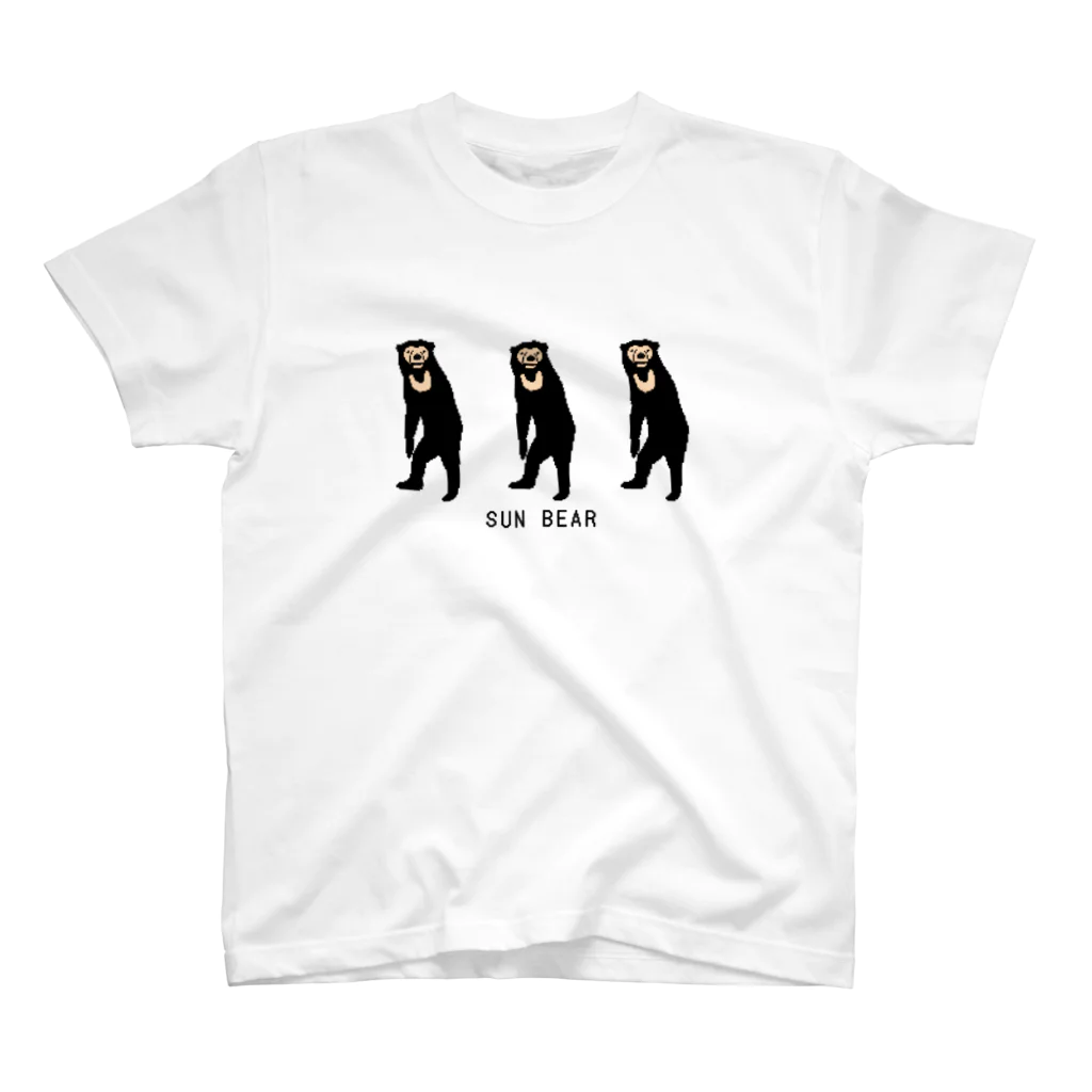 malayanusのドッド　マレーグマ。SUN BEAR スタンダードTシャツ