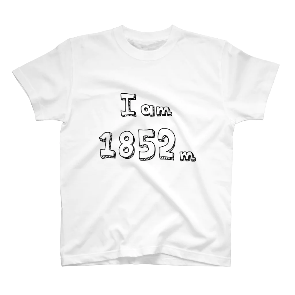 のんあるの1852m スタンダードTシャツ