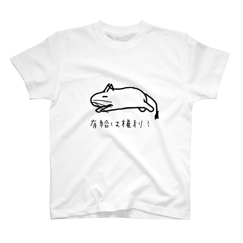 でぐーや　の【初代】有給は権利！デグー スタンダードTシャツ