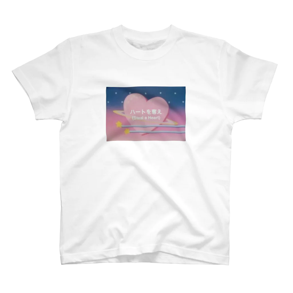 cccf_utopiaのハートを奪え❤️ スタンダードTシャツ