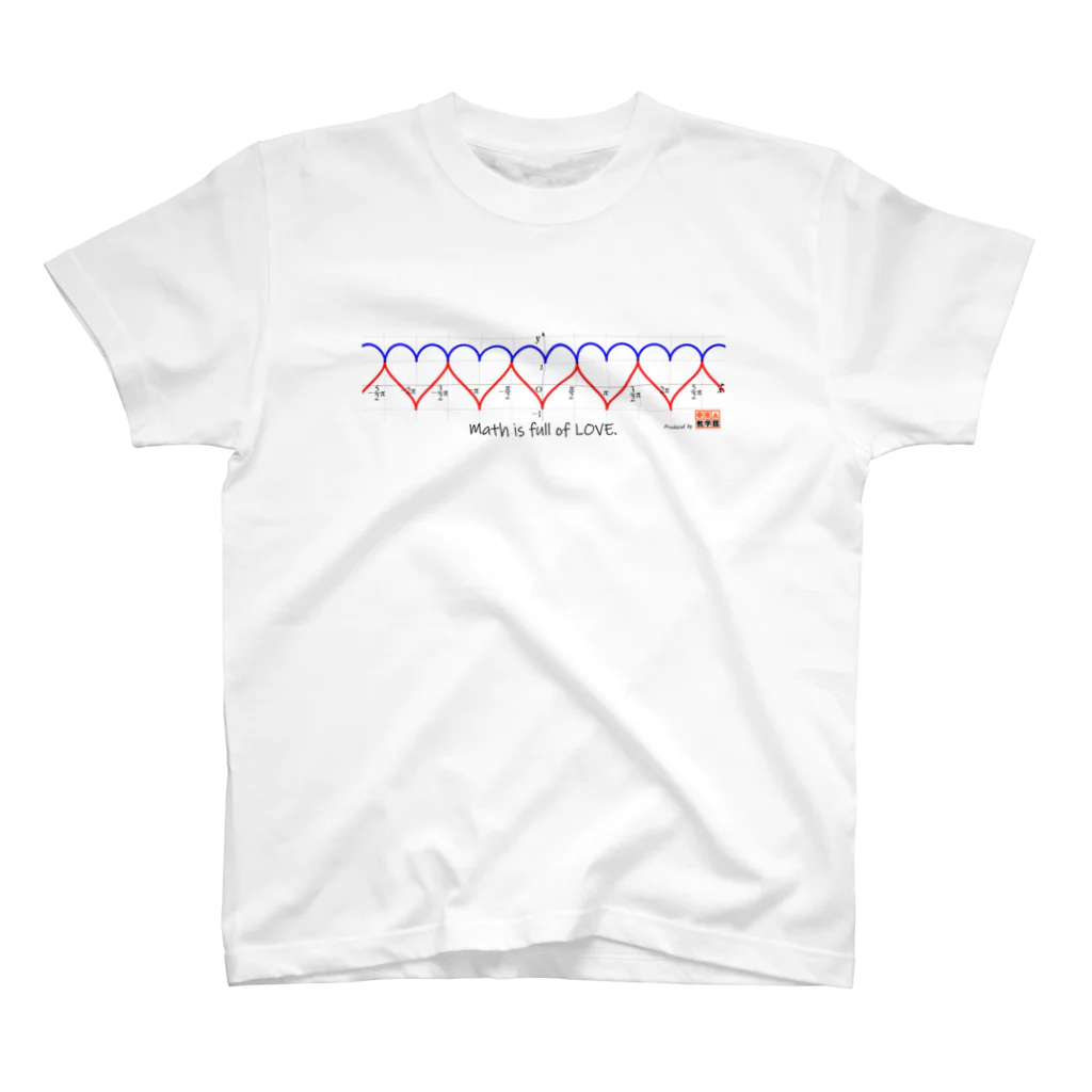 教学館公式ショップのMath is full of LOVE. Regular Fit T-Shirt