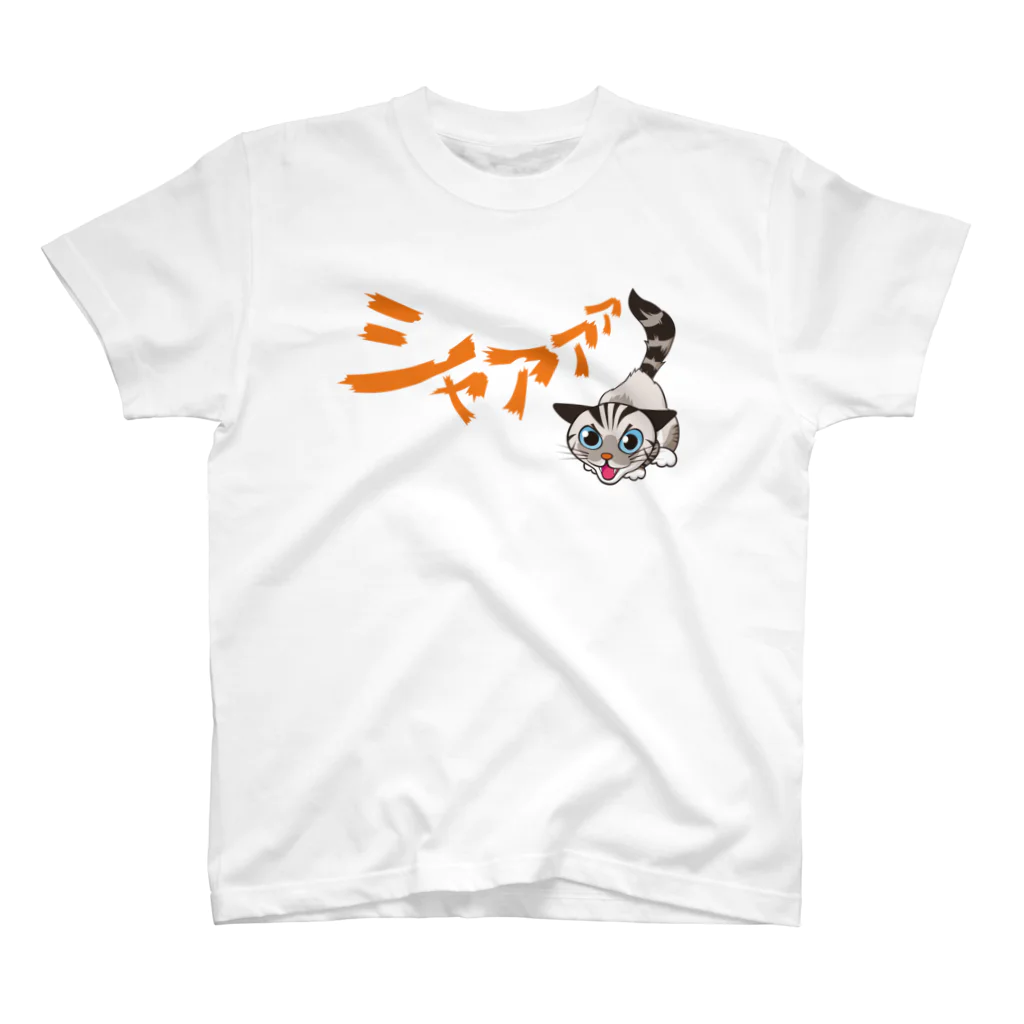 asta_kurokenのシャーシャージャンくん02 スタンダードTシャツ