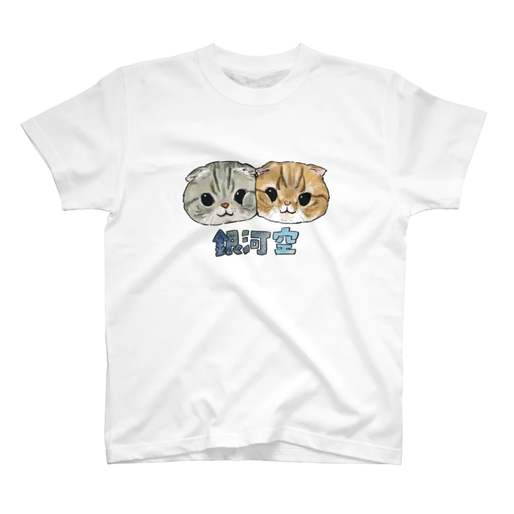 ICE BEANSの銀河空 スタンダードTシャツ