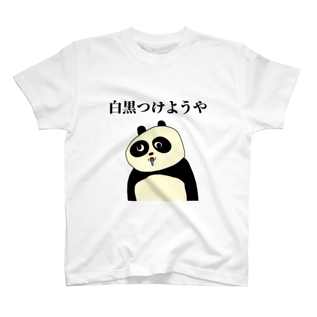 古谷健太(こやけんた)のらりらりアニマル「パンダ」 Regular Fit T-Shirt