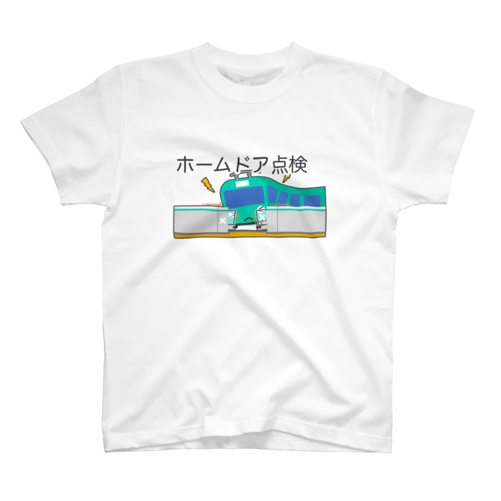 ぴえん🥺東京のホームドア点検 Regular Fit T-Shirt