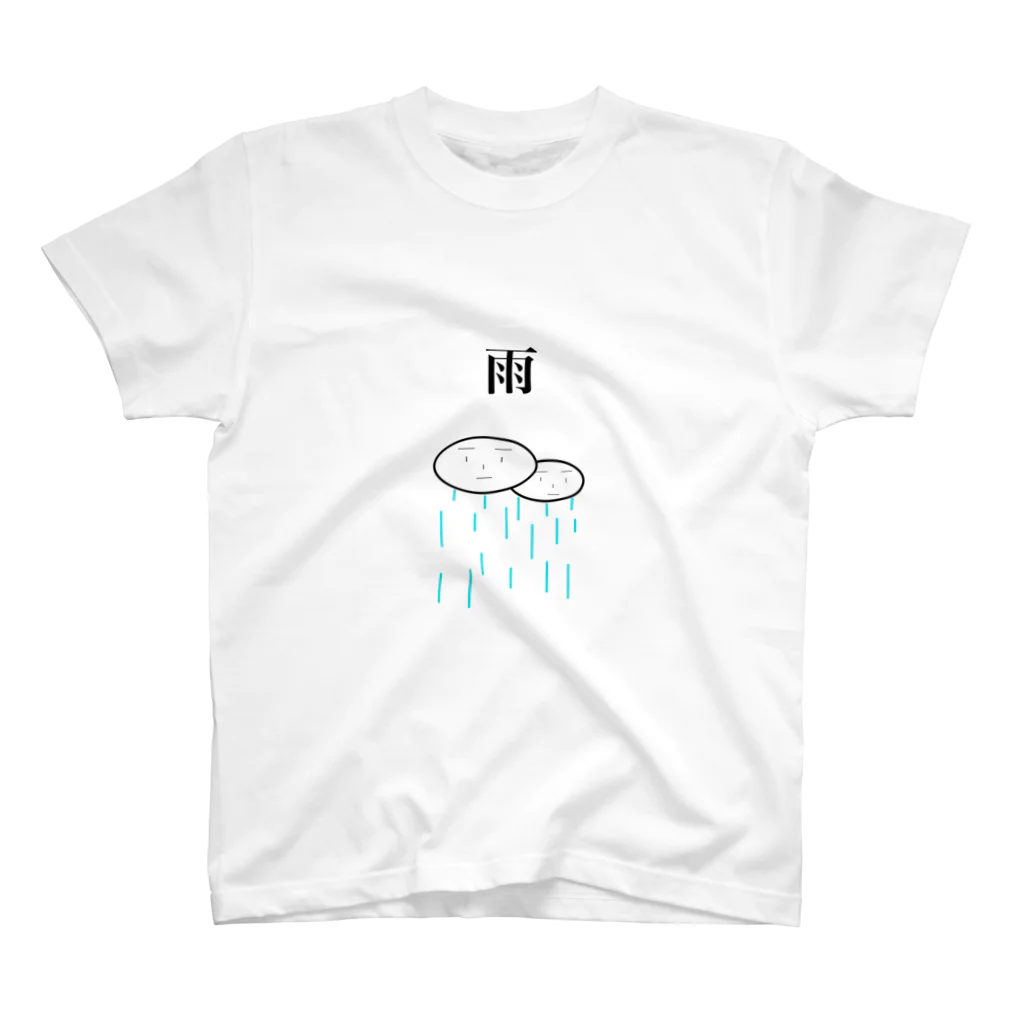 RinCafee shopの雨の日Tシャツ スタンダードTシャツ