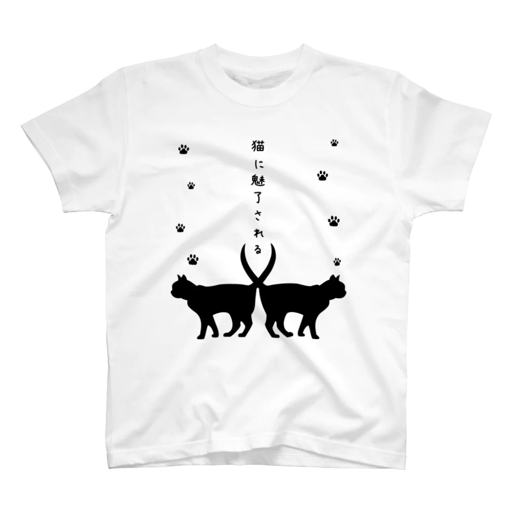 紅天本舗の猫に魅了される＊黒 Regular Fit T-Shirt