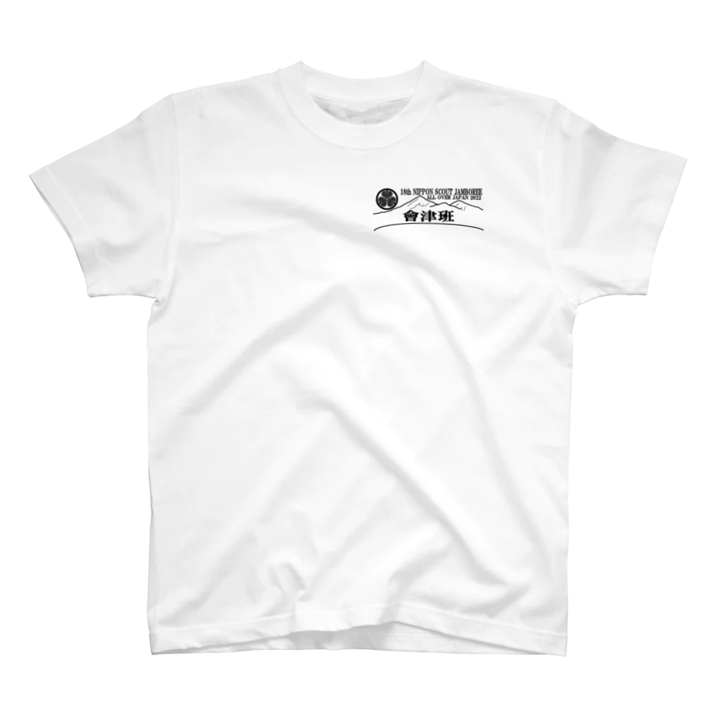 Nagashi-Kizoeの18NSJ会津地区公式グッズ Regular Fit T-Shirt