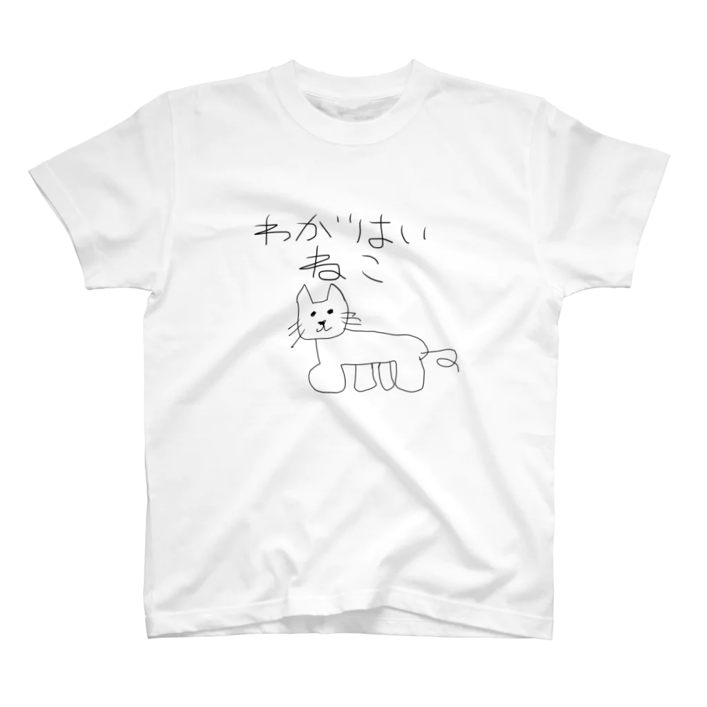 夏色YAGOO(きいろさん)🌟🌟🏮🏮 プロセカ親指勢のわがはいねこ Regular Fit T-Shirt