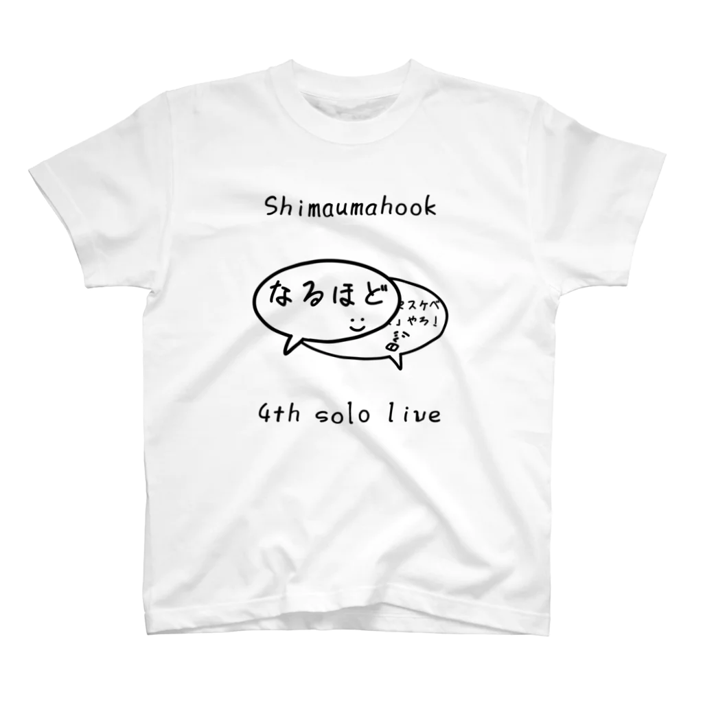 シマウマフック単独グッズ🦓の４才のシマウマ(牡)吹き出しデザイン Regular Fit T-Shirt