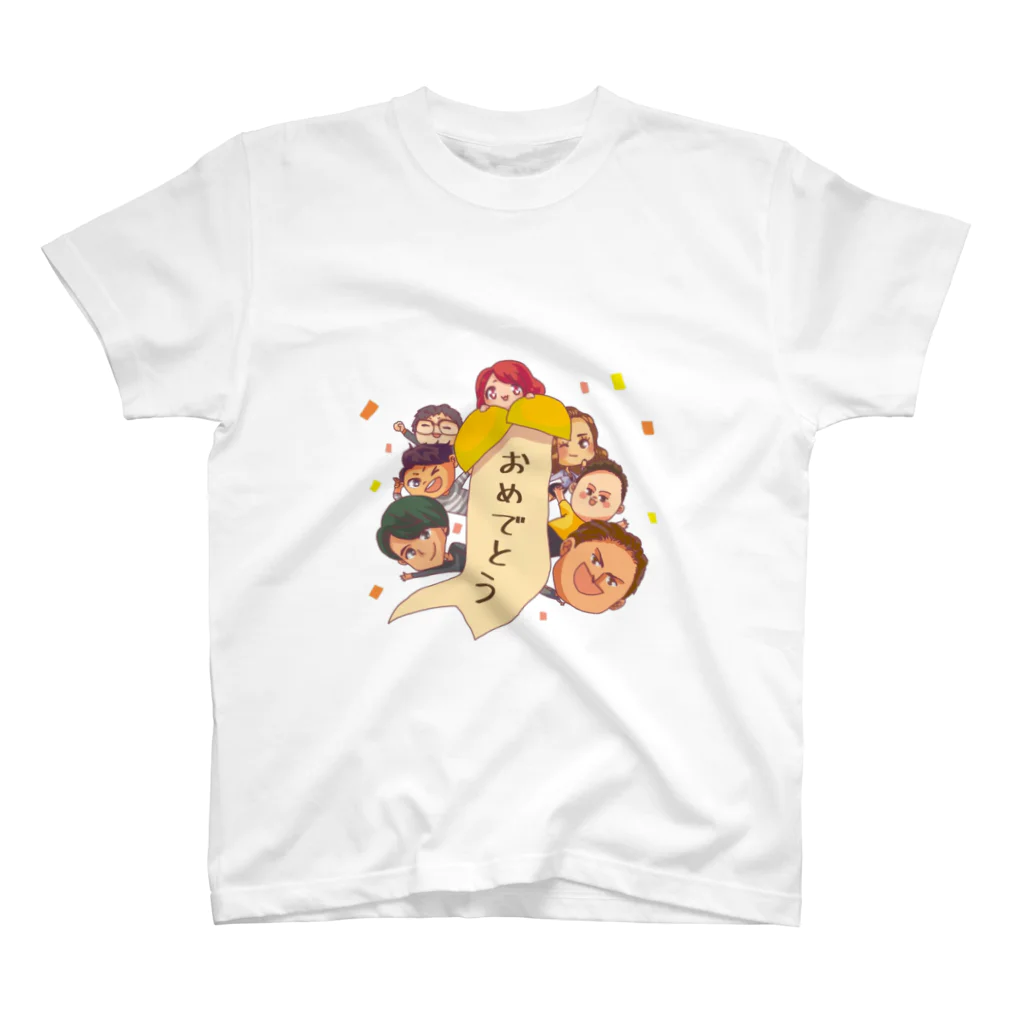 エアロビのお姉さんSHOPのGIFTおめでとう スタンダードTシャツ