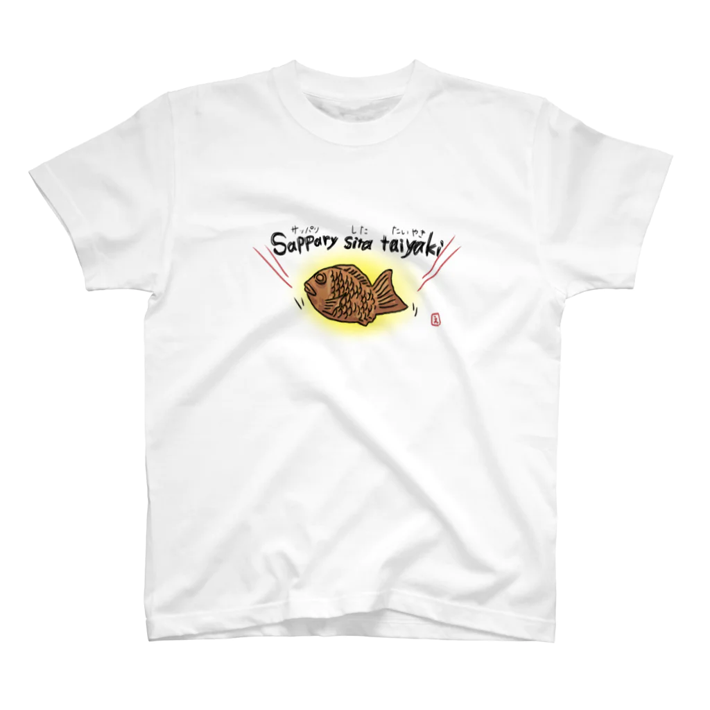 だいごろうの謎英語シリーズ・さっぱりした鯛焼き Regular Fit T-Shirt