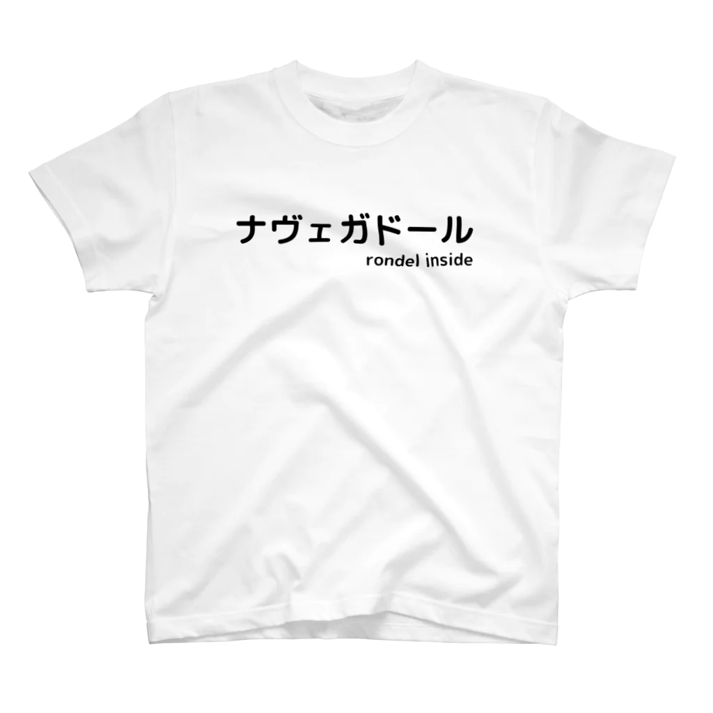 onboardのナヴェガドール スタンダードTシャツ