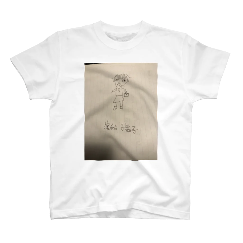 藤山花鈴の寝我手舞子 スタンダードTシャツ