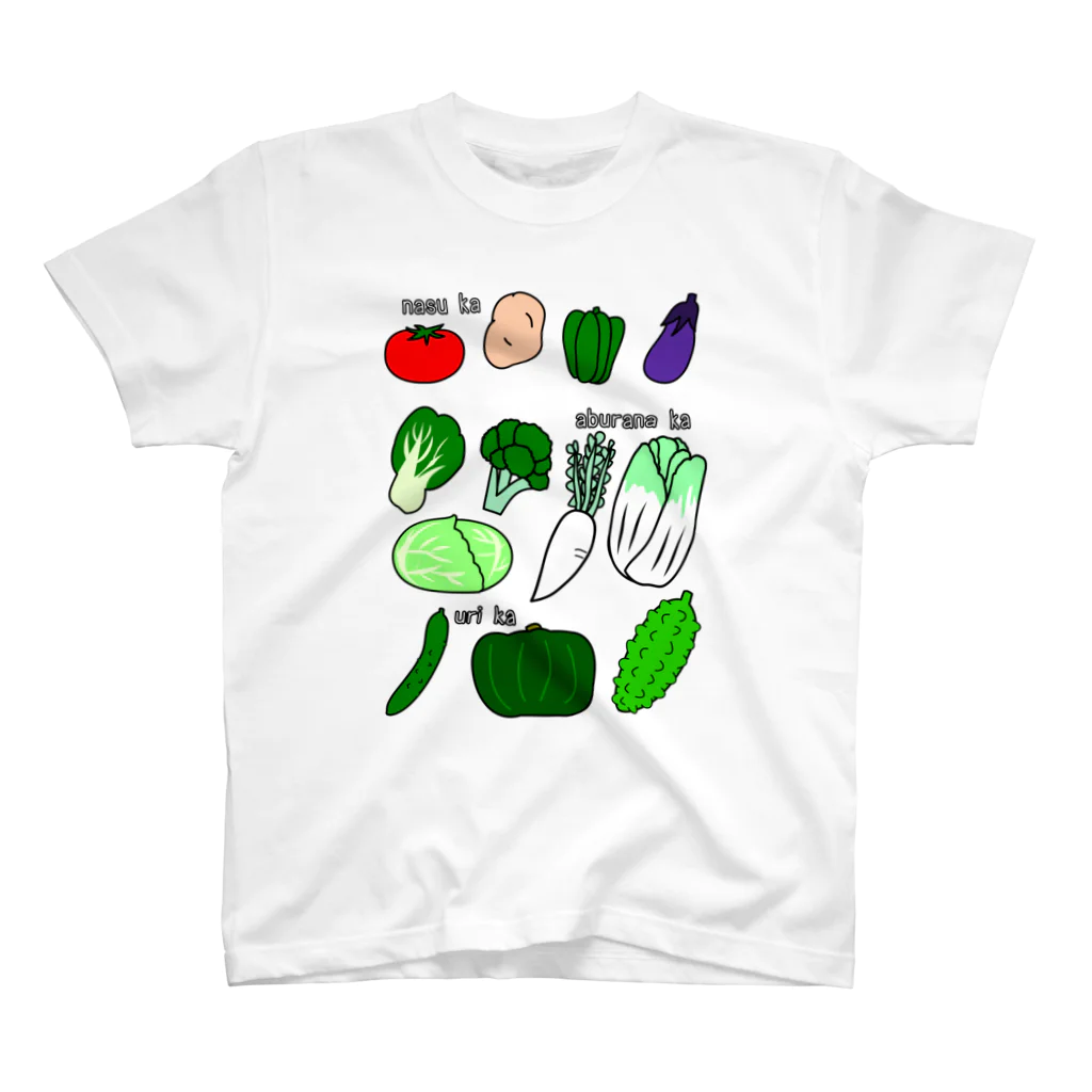 A33の何科の野菜たち Regular Fit T-Shirt