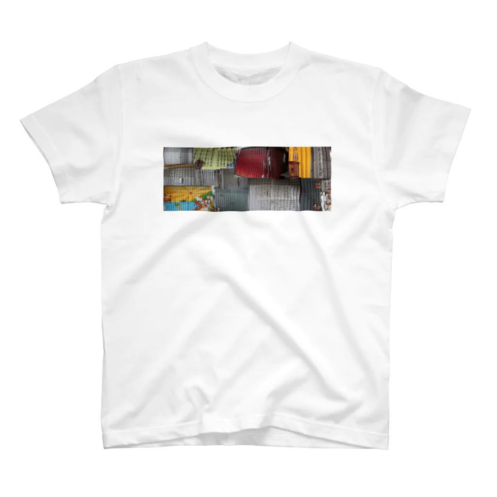 香港魂基地の閉店ガラガラ Regular Fit T-Shirt