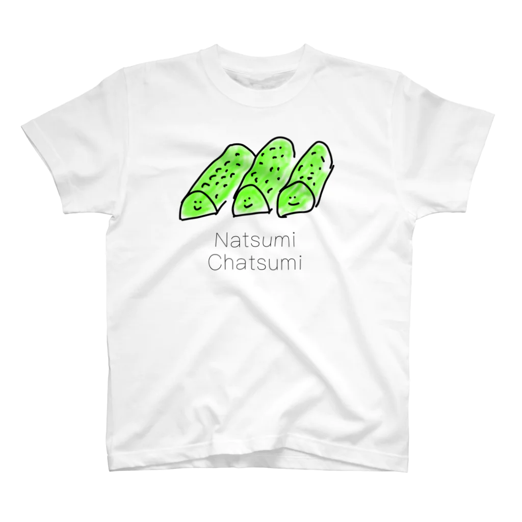 Natsumi Chatsumi のなっちゃ畑(綺麗め) スタンダードTシャツ