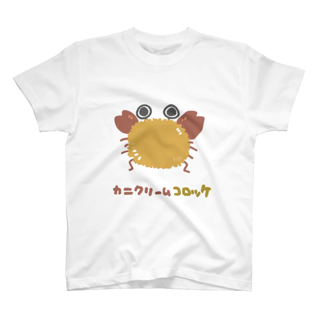カニタ★マーケットのカニクリームコロッケ Regular Fit T-Shirt