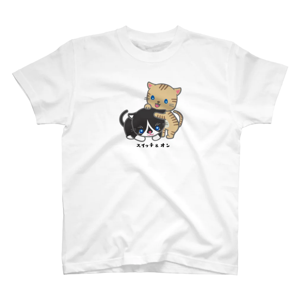 にこねこ【保護猫の保育園】のスイッチオンTシャツ スタンダードTシャツ