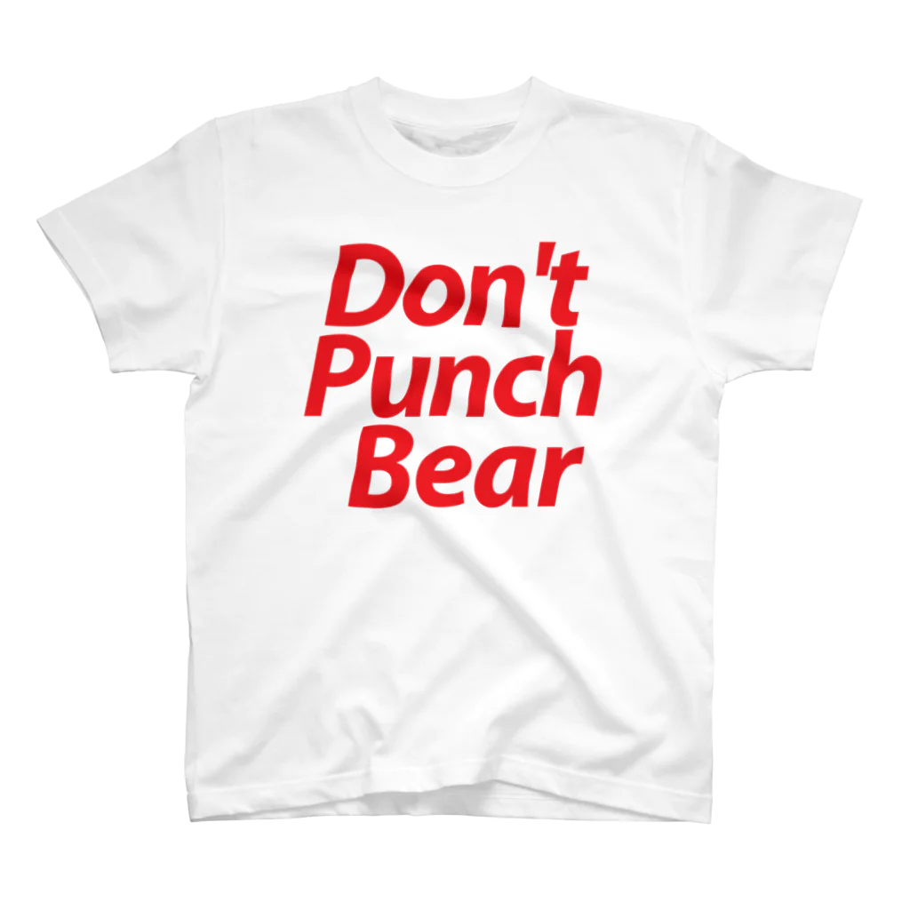 Don’t Punch Bear — Graphics —のDon't Punch Bear（ド定番） スタンダードTシャツ