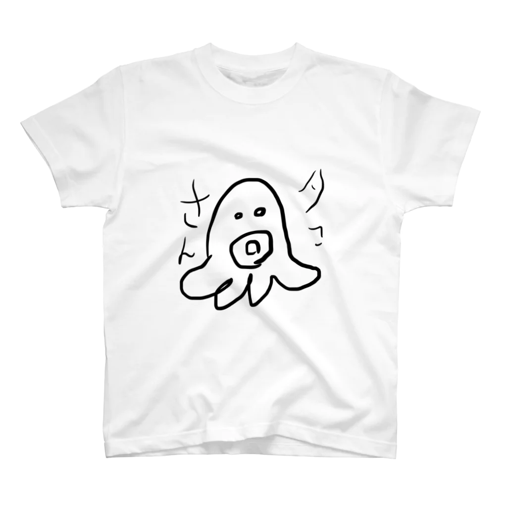 ミツル　(旧約326)のイカ スタンダードTシャツ