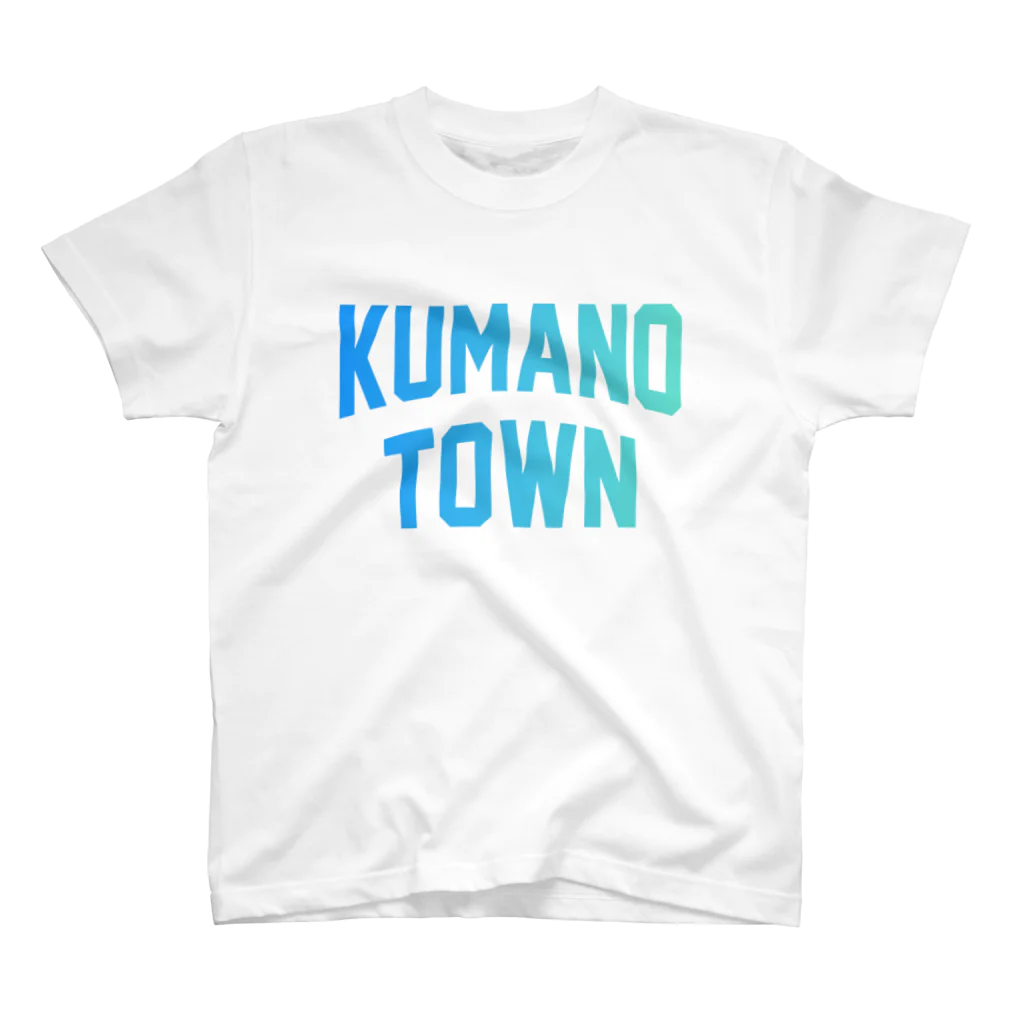 JIMOTOE Wear Local Japanの熊野町 KUMANO TOWN Regular Fit T-Shirt
