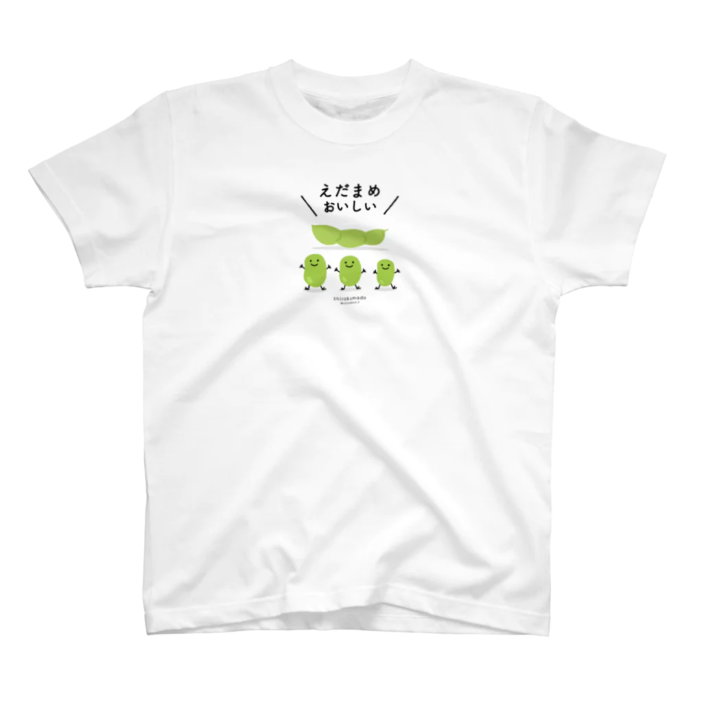 shirokuma堂のえだまめおいしい スタンダードTシャツ