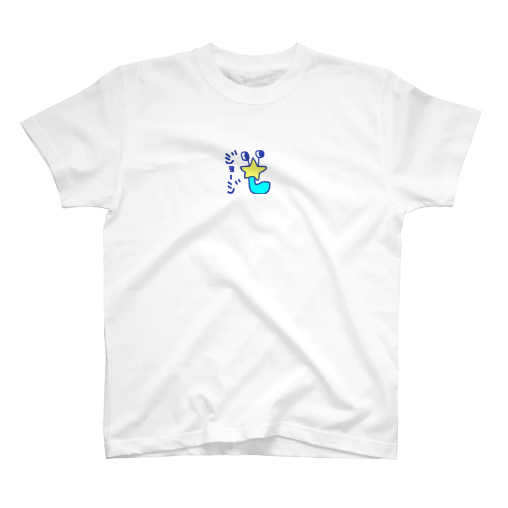 くわのジョージ君 Regular Fit T-Shirt