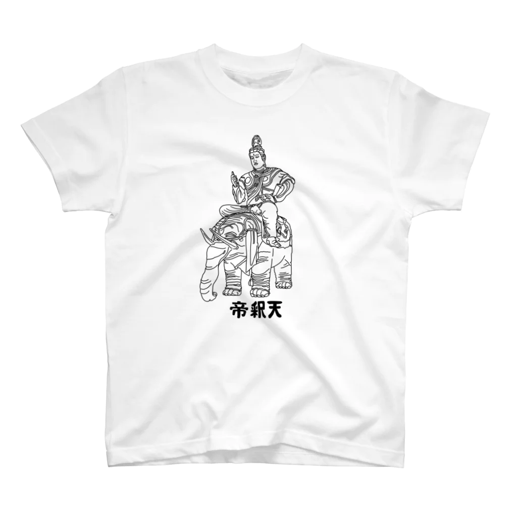 ユメデマデの帝釈天 スタンダードTシャツ