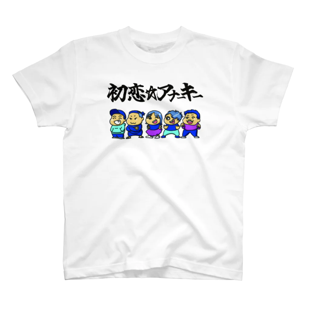 初恋☆アナーキーの初恋☆アナーキーTシャツ04 Regular Fit T-Shirt