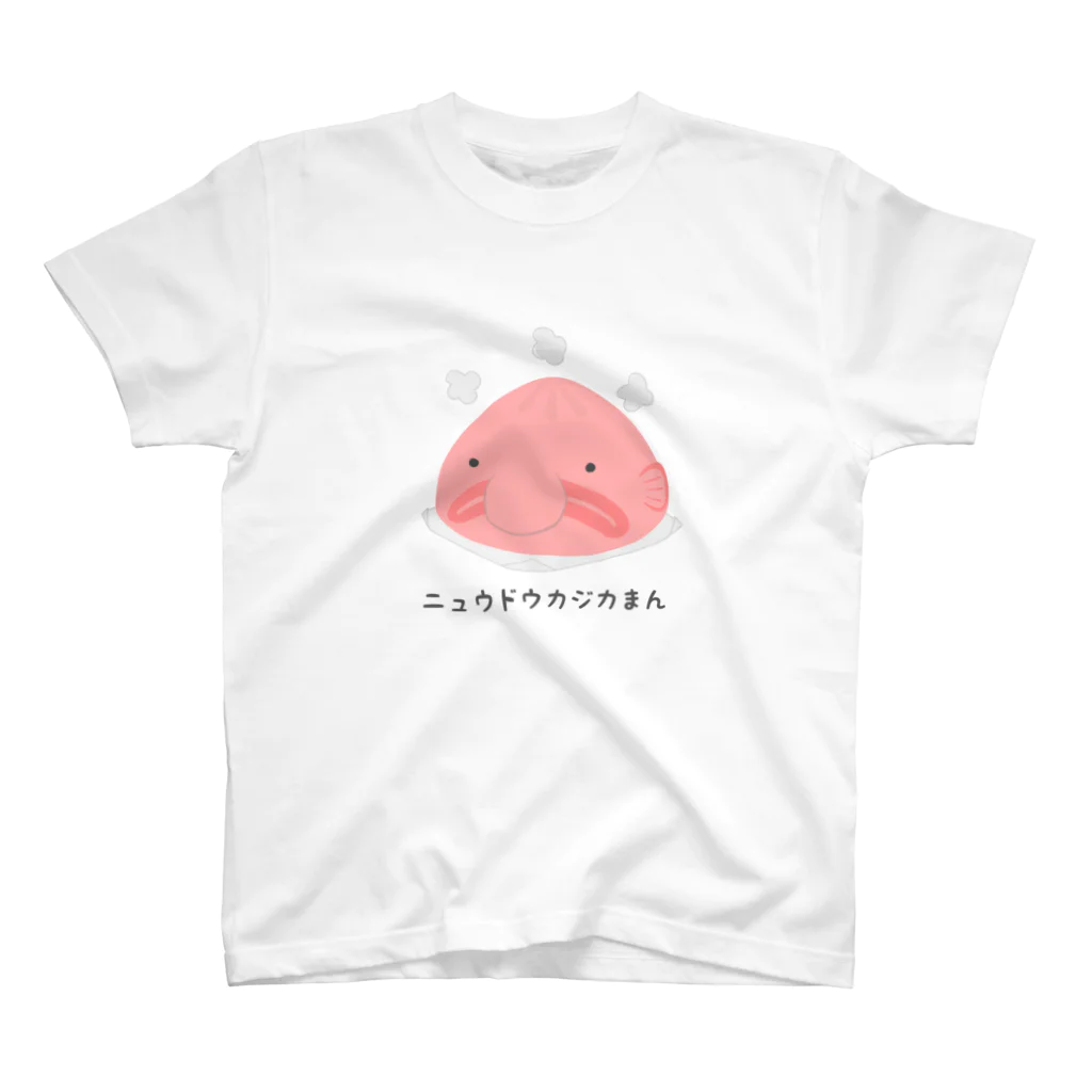 Mrs.Bean/ミセスビーンのニュウドウカジカまん スタンダードTシャツ