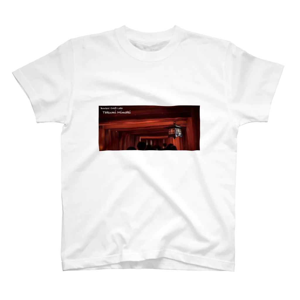 Bowlers’ Craft  Laboの伏見稲荷神社 スタンダードTシャツ