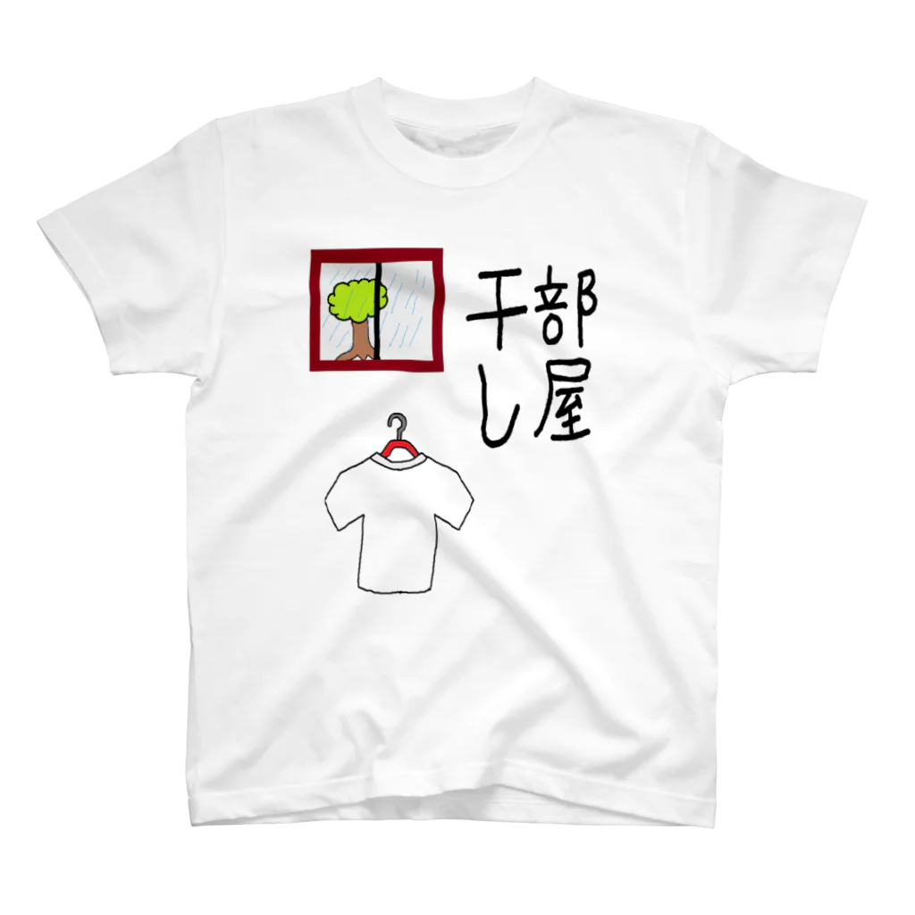 aikawayawaの部屋干し1 Regular Fit T-Shirt