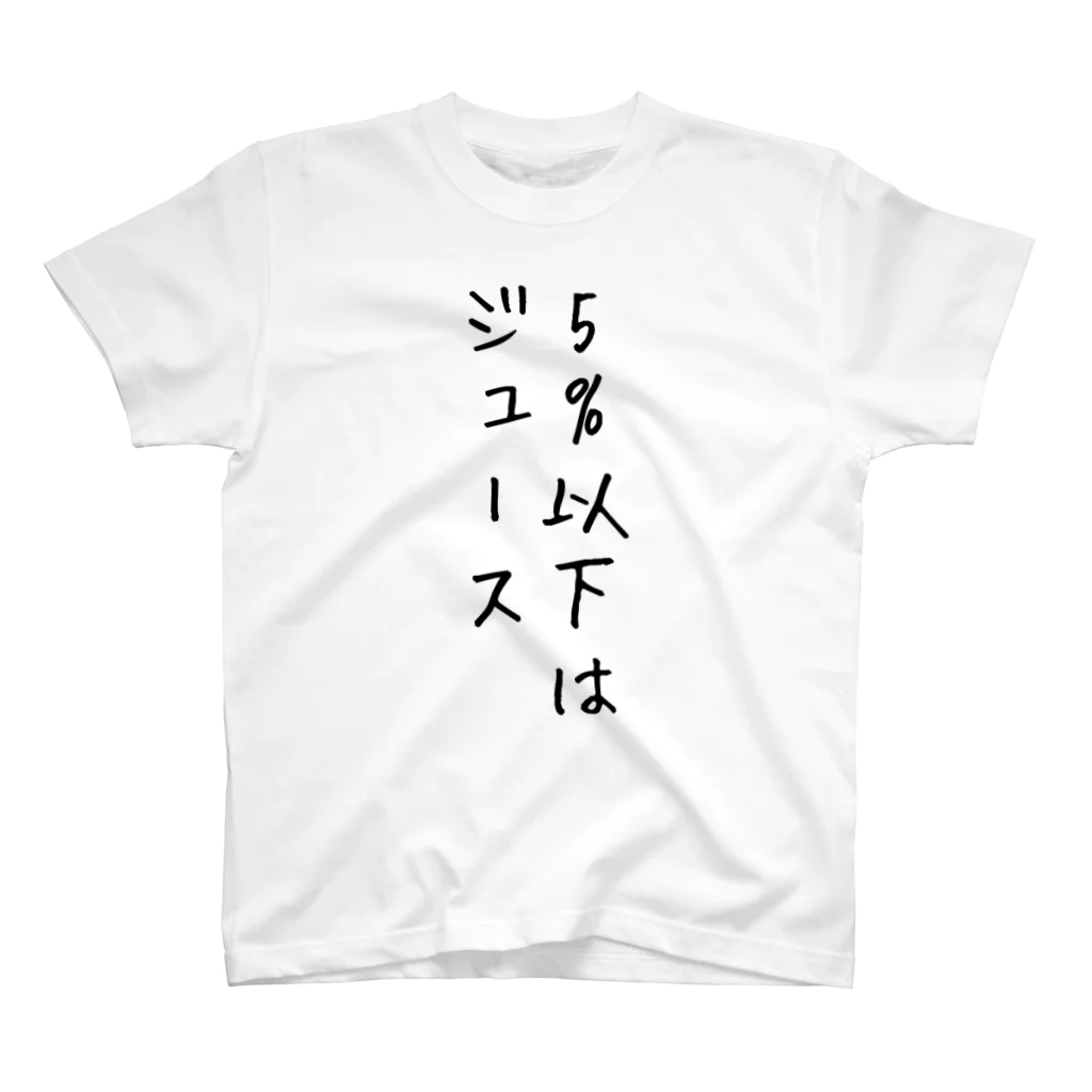 yumyumyumkoのストロング Regular Fit T-Shirt