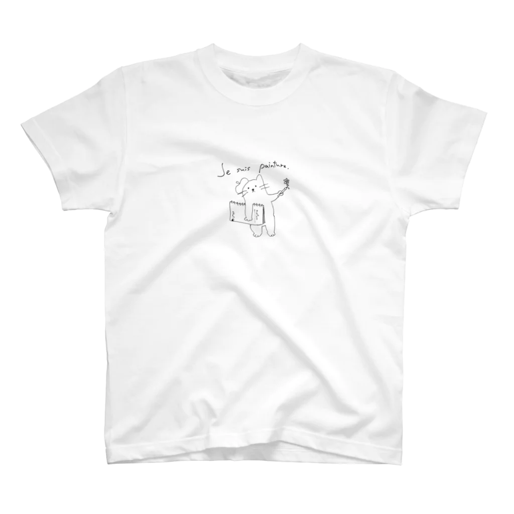 kiki25のねこの絵描き Regular Fit T-Shirt