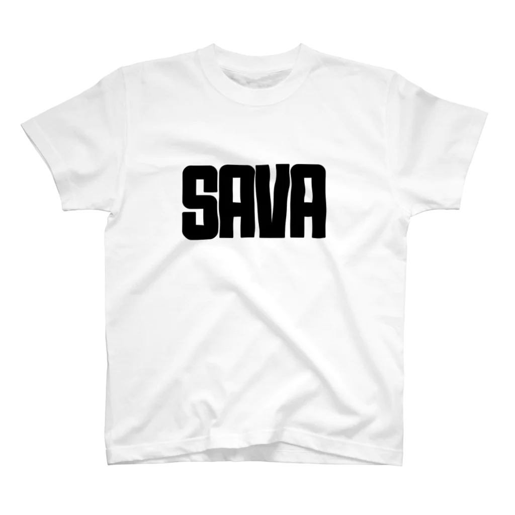 鯖デインのさばだばだーのSAVA(ブラック字) スタンダードTシャツ