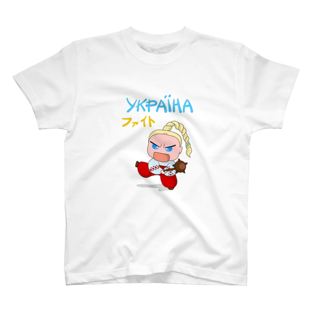 エレナちゃんのHelpウクライナおみせのコサック　エレナちゃん Regular Fit T-Shirt