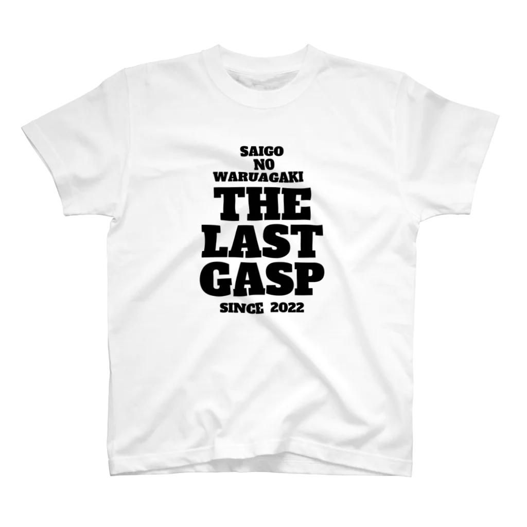 THE LAST GASP ストアのTHE LAST GASP スタンダードTシャツ