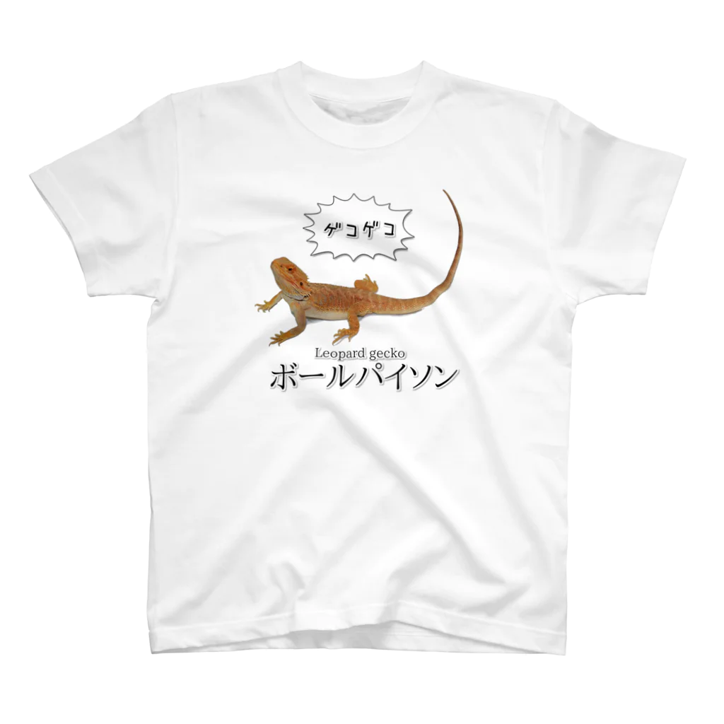 鰐◆WANIの滅裂爬虫類 スタンダードTシャツ