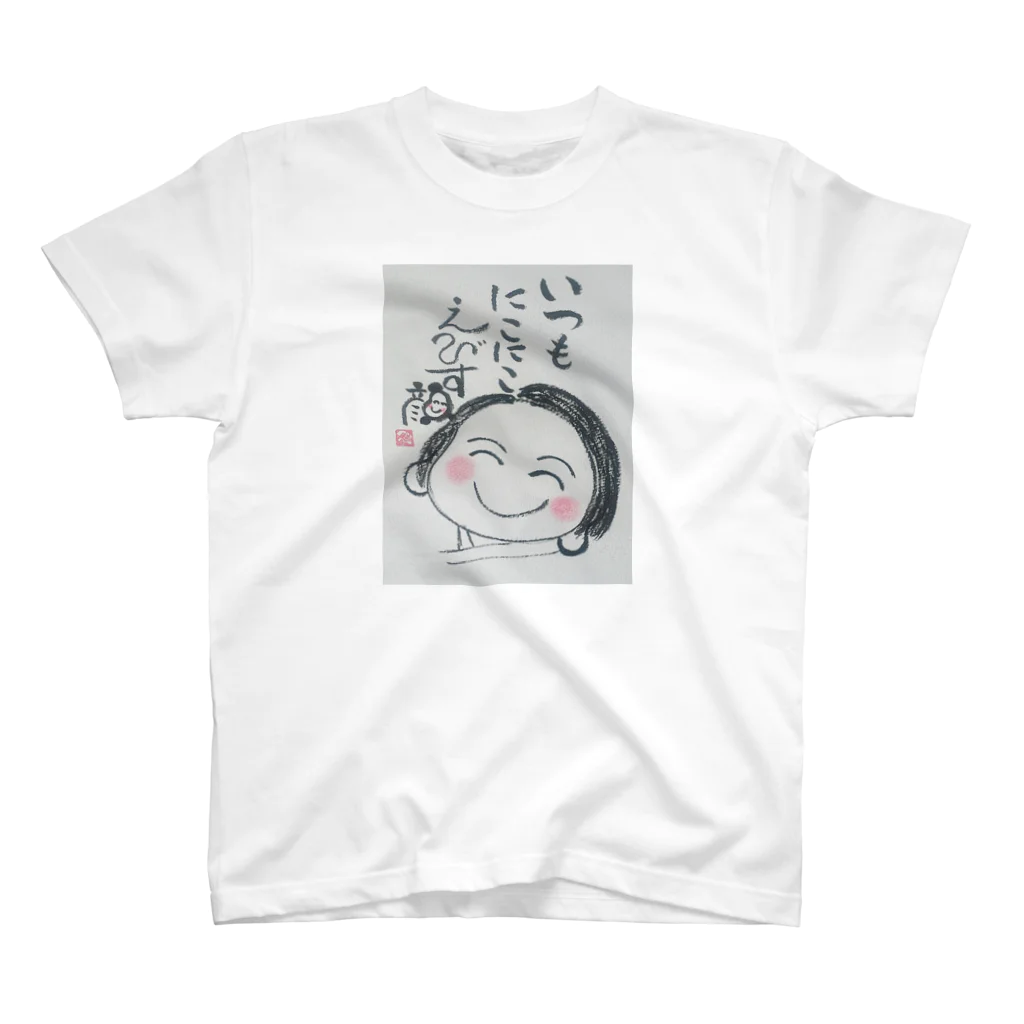 開運ことはのえびす顔かよちゃん スタンダードTシャツ