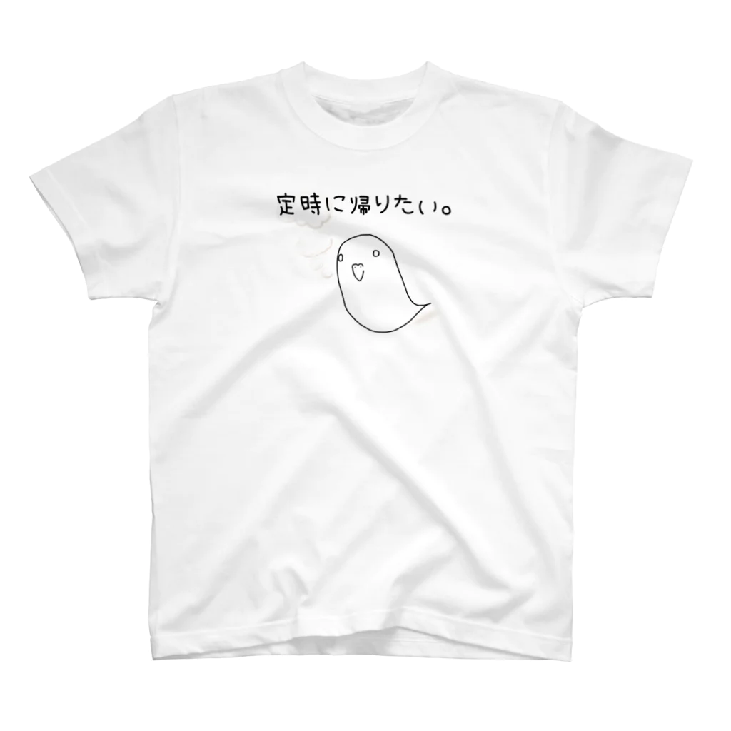 Yuruyuru Market (ゆるゆる　まーけっと)の『定時に帰りたい。』(白・薄色ver.) Regular Fit T-Shirt
