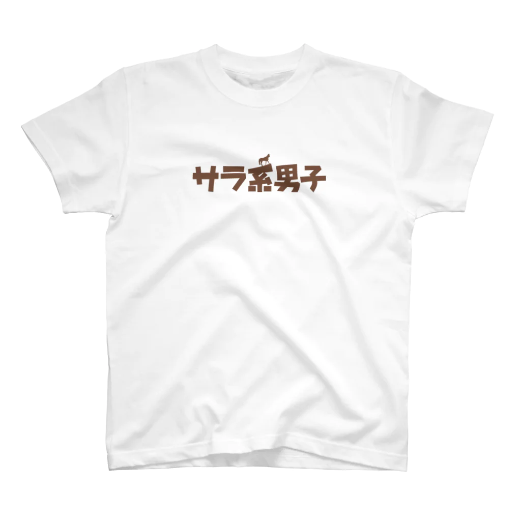 mayukiのサラ系男子 スタンダードTシャツ