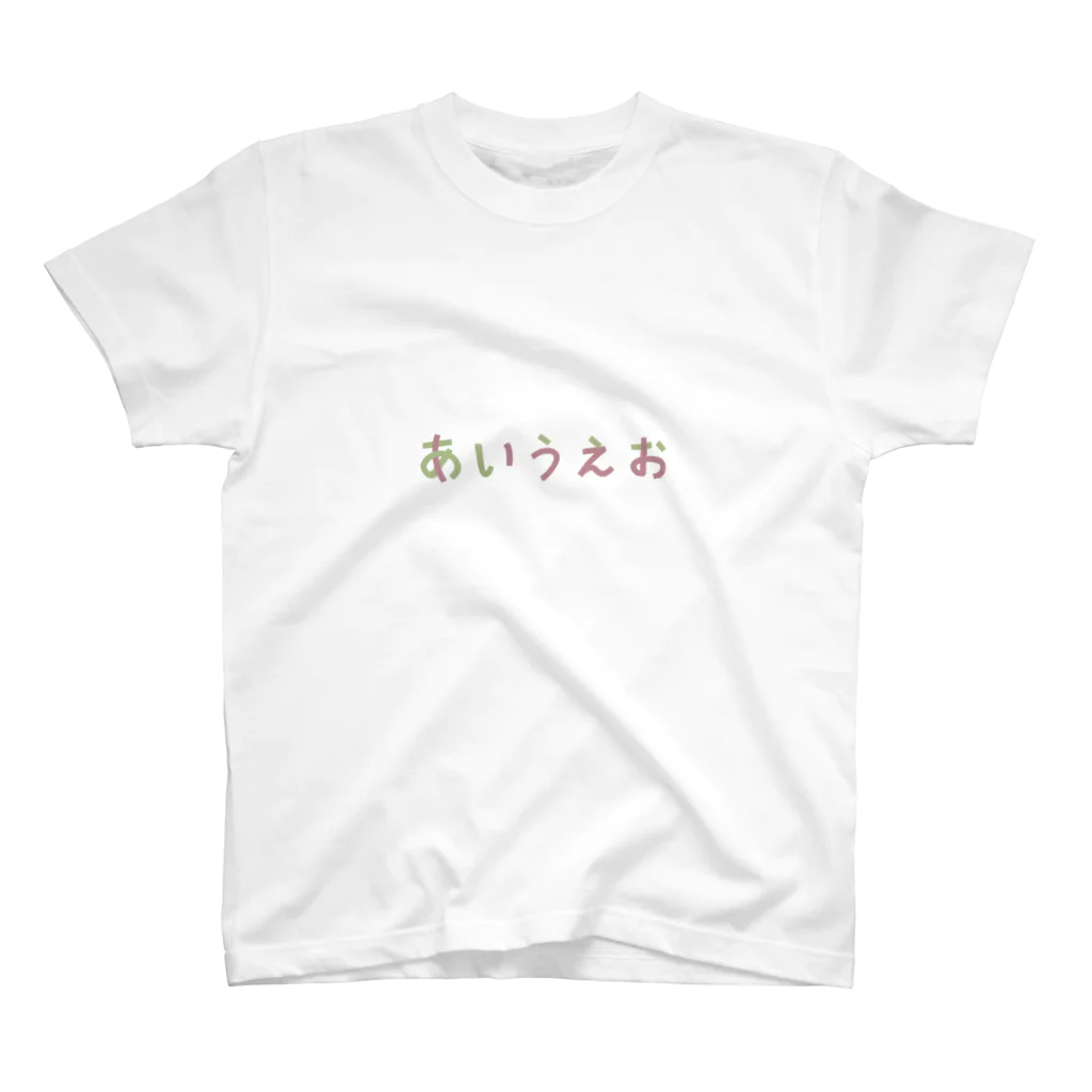 まっちゃのらくがきのひらがなTシャツ スタンダードTシャツ