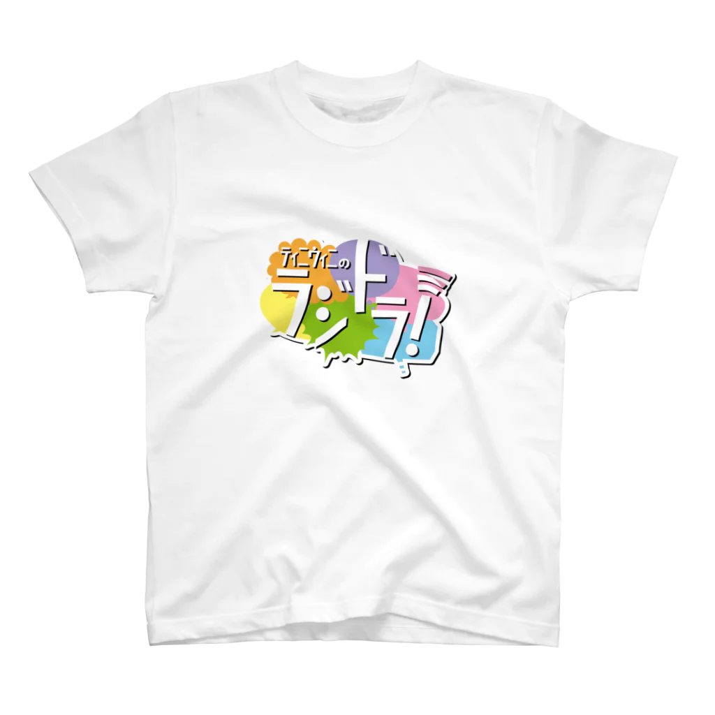 teeny-weenyのティニウィニのラジドラ！Tシャツ 티셔츠